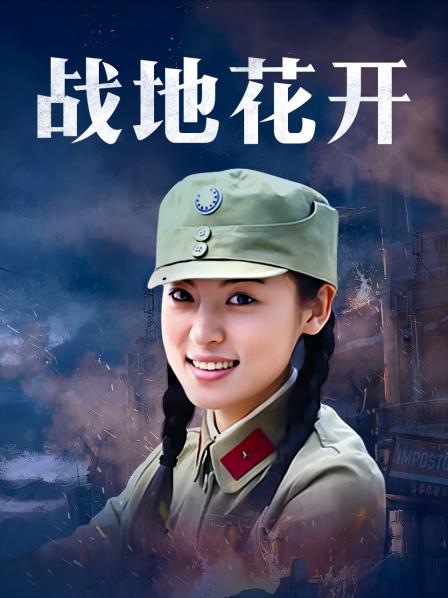 【年少不知啊姨好】错把少女当成宝!4/25更!偷拍!专攻阿姨